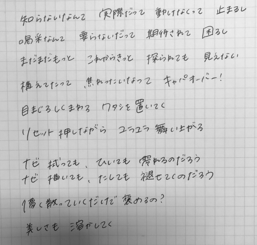 初音ミク で制作した楽曲に リスナーがタイトル命名 Radichubu ラジチューブ 初音ミク で制作した楽曲に リスナーがタイトル命名 Radichubu ラジチューブ