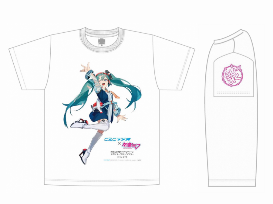 cbcラジオ 初音ミク オリジナルグッズ販売中 Radichubu ラジチューブ cbcラジオ 初音ミク オリジナルグッズ販売中 Radichubu ラジチューブ