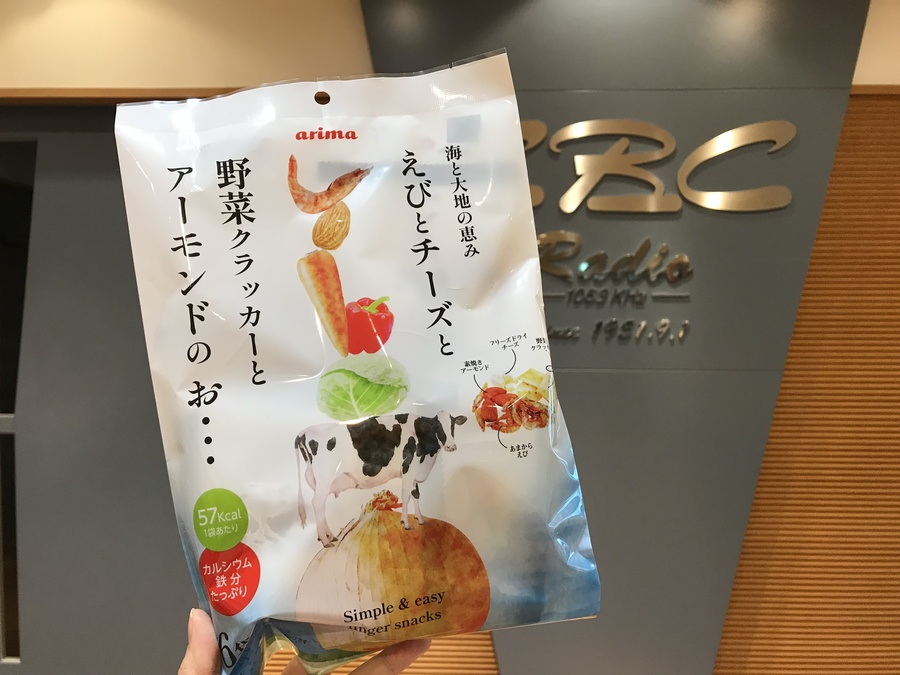 清水藍 の スイーツタイム あなたの生活に寄り添う お Radichubu ラジチューブ 清水藍 の スイーツタイム あなたの生活に寄り添う お Radichubu ラジチューブ