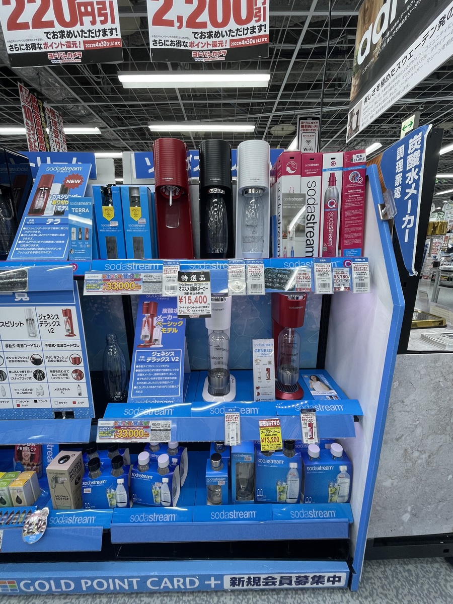 ヨドバシカメラ マルチメディア 名古屋松坂屋店でオススメの商品をご紹介 Radichubu ラジチューブ ヨドバシカメラ マルチメディア 名古屋松坂屋店でオススメの商品をご紹介 Radichubu ラジチューブ