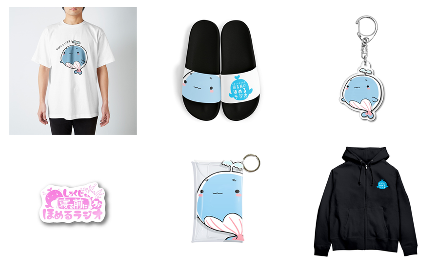 販売グッズ画像