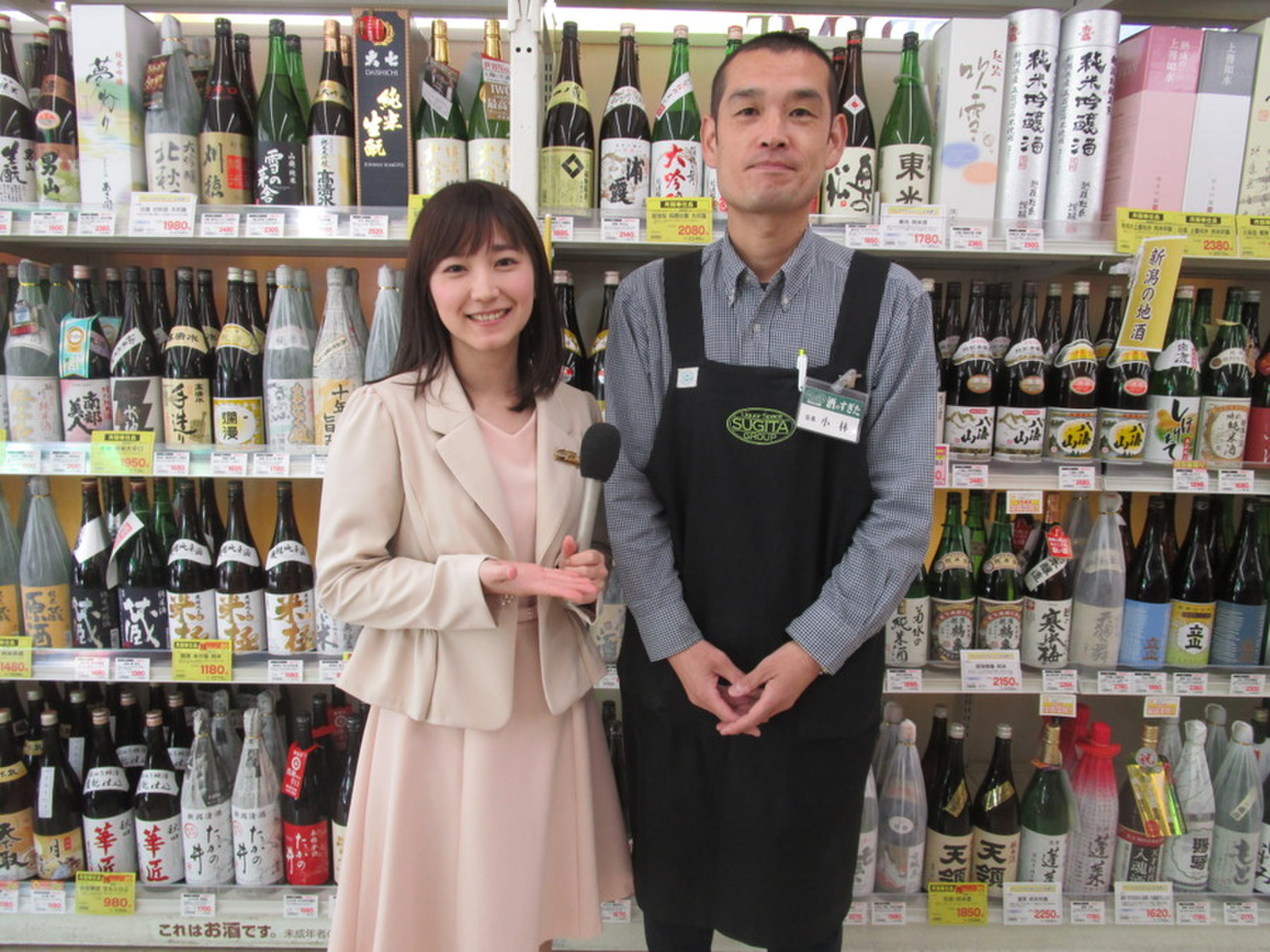 取り扱っているお酒の種類は5000種類以上 酒のすぎた Radichubu ラジチューブ 取り扱っているお酒の種類は5000種類以上 酒のすぎた Radichubu ラジチューブ