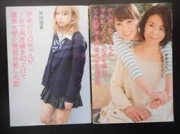 ビリギャルの新たな挑戦 坪田塾塾長 坪田信貴さんと Radichubu ラジチューブ