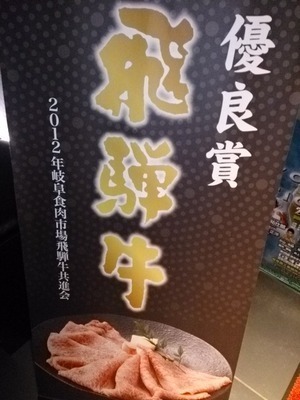 第99回マコ酒run 赤べこ 宇佐店 岐阜市 Radichubu ラジチューブ 第99回マコ酒run 赤べこ 宇佐店 岐阜市 Radichubu ラジチューブ