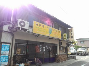 20121012sawa01.jpg