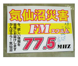 絆プロジェクト01