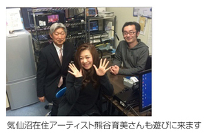 絆プロジェクト04