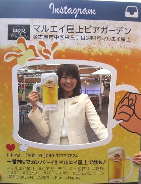 今年初めてのビアガーデンでキリン一番搾り Radichubu ラジチューブ 今年初めてのビアガーデンでキリン一番搾り Radichubu ラジチューブ
