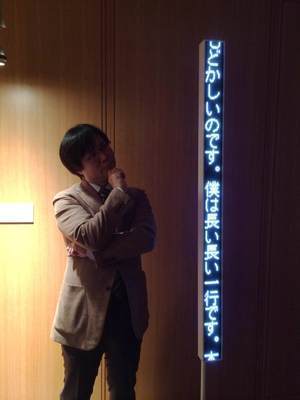 2 19 Wed 井上トシユキさんのコーナーは Radichubu ラジチューブ 2 19 Wed 井上トシユキさんのコーナーは Radichubu ラジチューブ