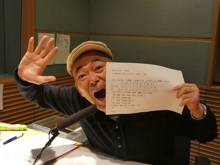 編集部セレクト cbcラジオ重大ニュース17 Radichubu ラジチューブ 編集部セレクト cbcラジオ重大ニュース17 Radichubu ラジチューブ