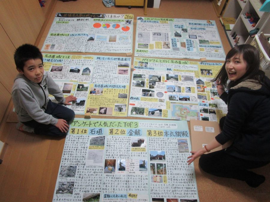 愛知県一宮市の小学4年生が 城の自由研究コンテスト で最高賞 Radichubu ラジチューブ 愛知県一宮市の小学4年生が 城の自由研究コンテスト で最高賞 Radichubu ラジチューブ