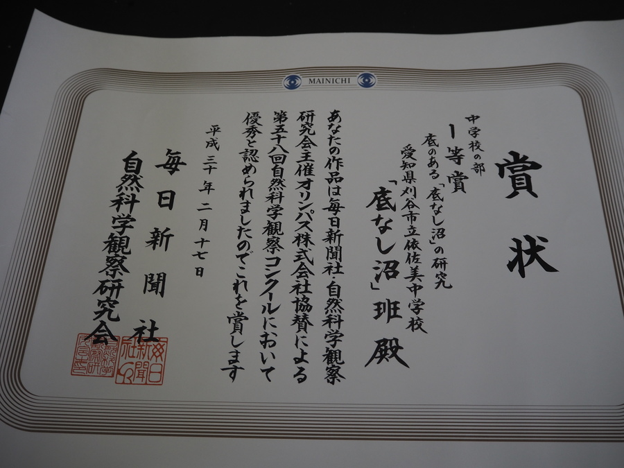 中学生に聞いてみた 底なし沼から脱出する方法とは Radichubu 中学生に聞いてみた 底なし沼から脱出する方法とは Radichubu